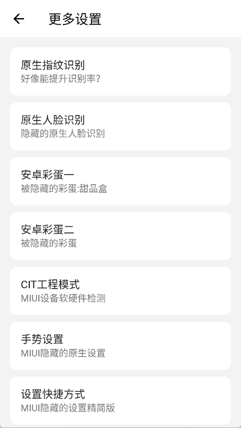 截图5